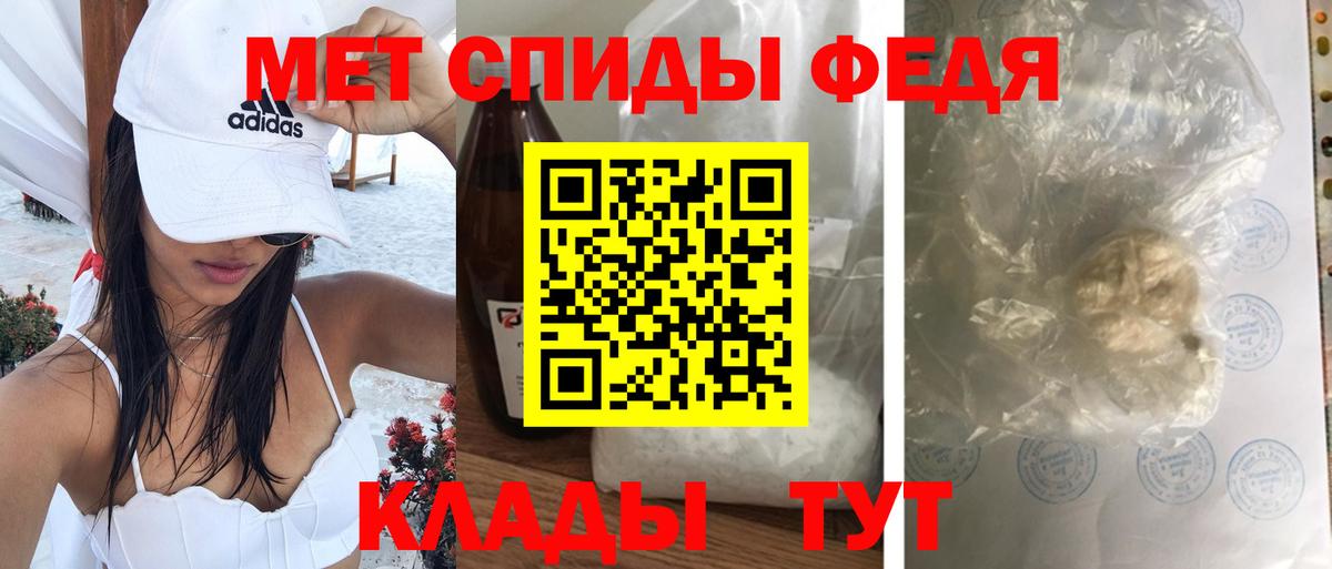 Амфетамин Розовый Луховицы