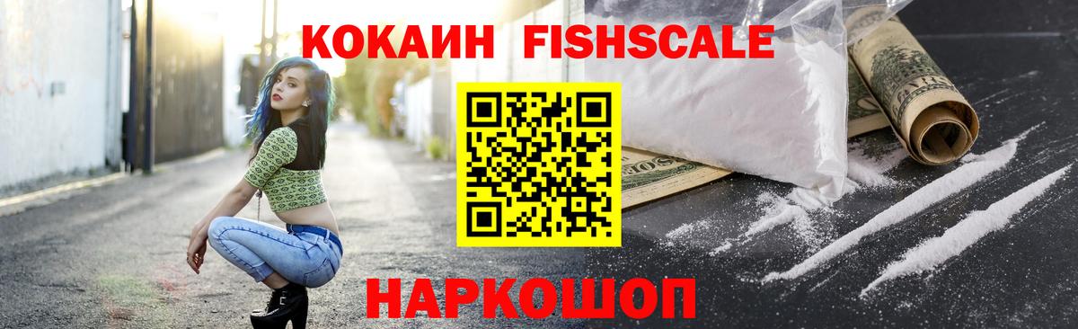 Cocaine 98%  COCAIN  Луховицы  Кокаин Columbia  Вход с VPN 