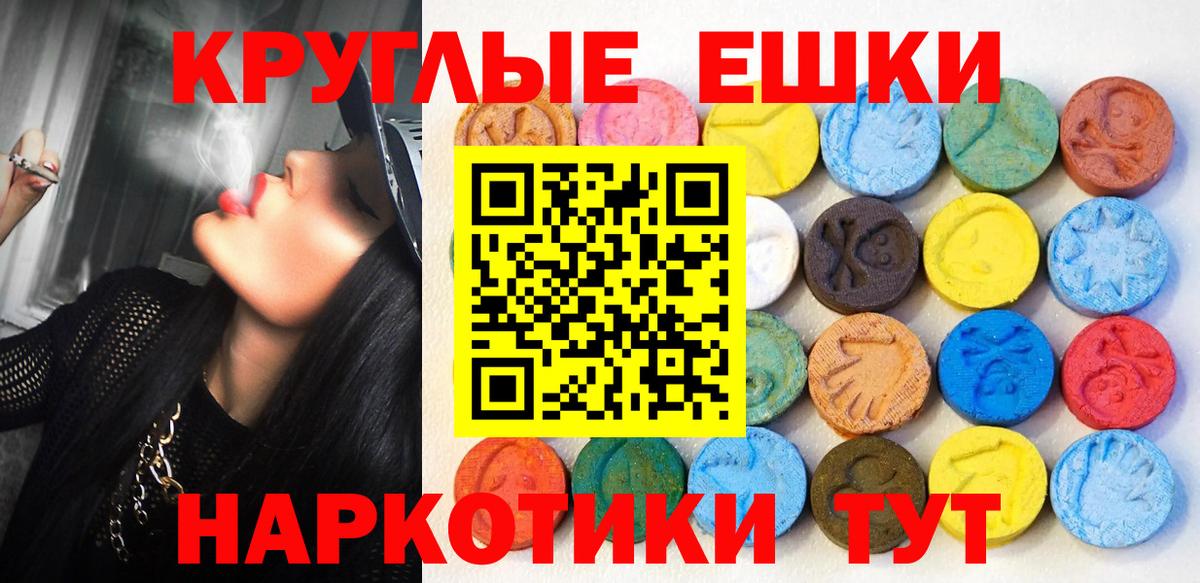 Луховицы  цены   Ecstasy бентли  Вход с VPN  ЭКСТАЗИ круглые  OMG сайт  Экстази 