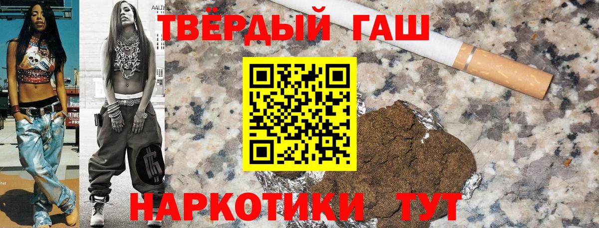 Гашиш Изолятор Луховицы