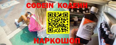 spice Донской