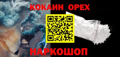 2c-b Донецк