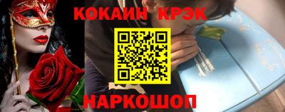 мяу мяу кристалл Дубна