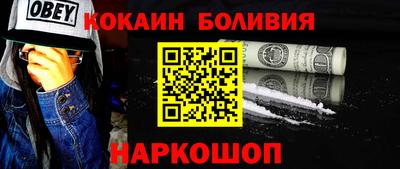 spice Донской