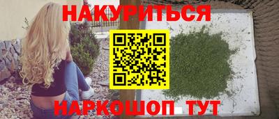 мяу мяу кристалл Дубна