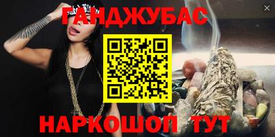мяу мяу кристалл Дубна