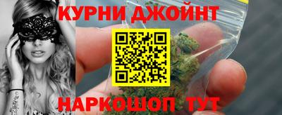 spice Донской