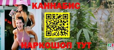 мяу мяу кристалл Дубна