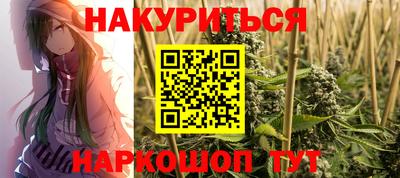 мяу мяу кристалл Дубна