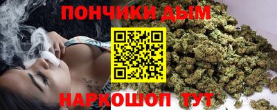 2c-b Донецк