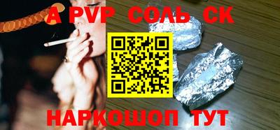 2c-b Донецк