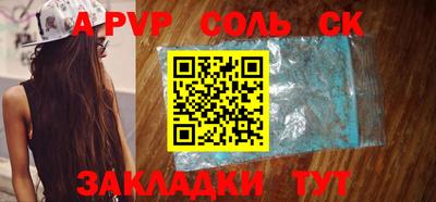 2c-b Донецк