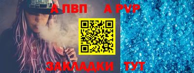 spice Донской
