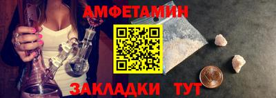 мяу мяу кристалл Дубна