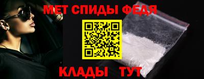 spice Донской