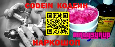 мяу мяу кристалл Дубна