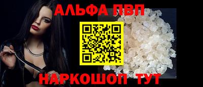 мяу мяу кристалл Дубна