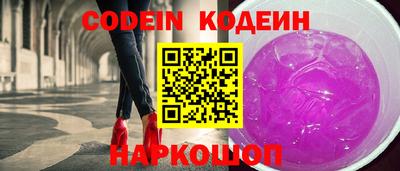 мяу мяу кристалл Дубна