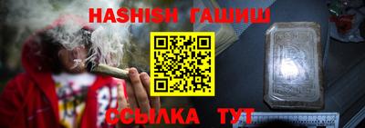 мяу мяу кристалл Дубна