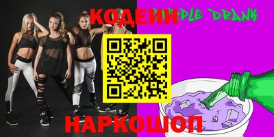 мяу мяу кристалл Дубна