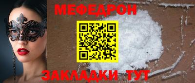2c-b Донецк
