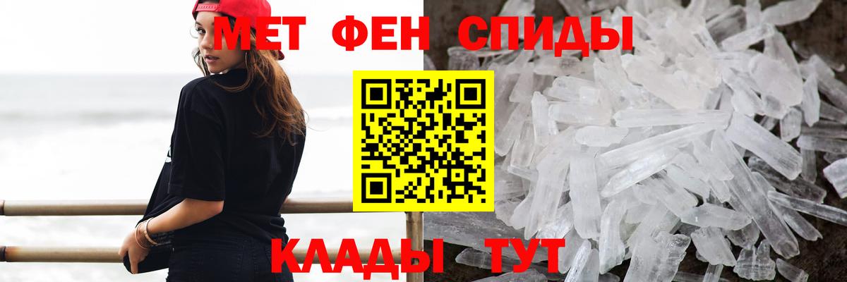 Луховицы  Первитин пудра  Вход с VPN 