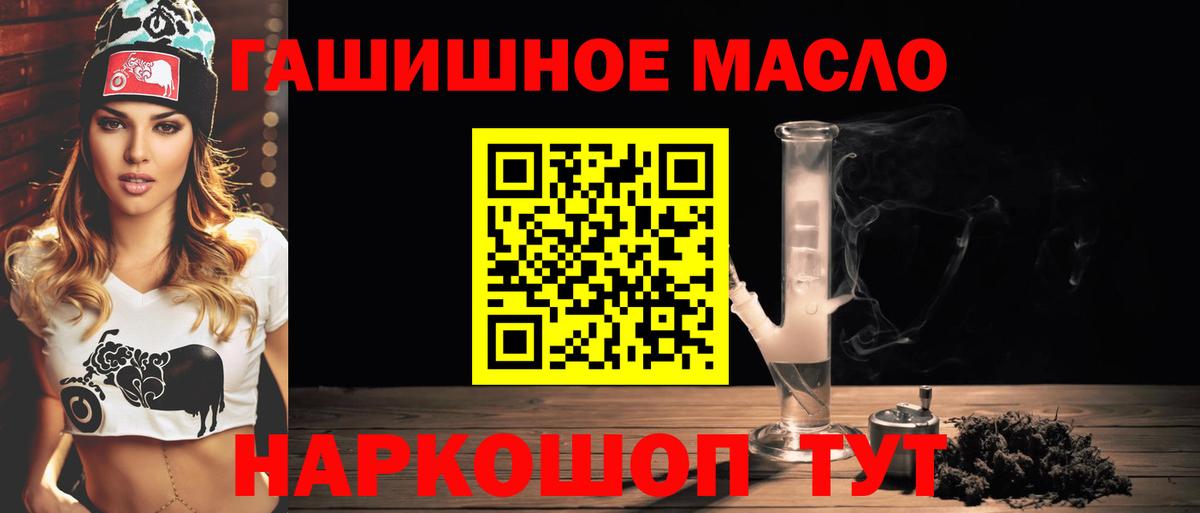 ТГК жижа Луховицы